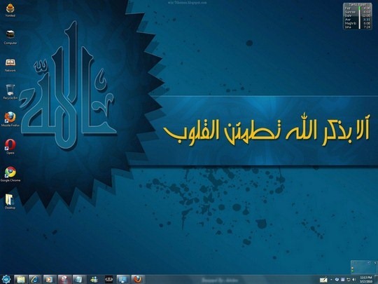 Download Free Islamic Windows 7 Theme Quran Sounds Islamic Icons Prayer Gadget Blue Curosrs