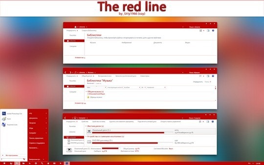 Download Free Red Line Windows 7 Visual Style