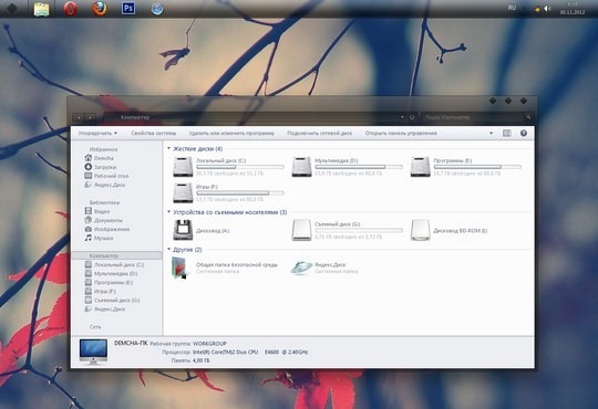 Download Free Rubin Windows 7 Visual Style