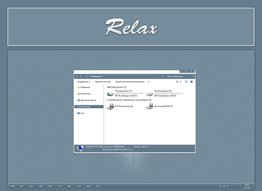 Download Free Relax Windows 7 Visual Style