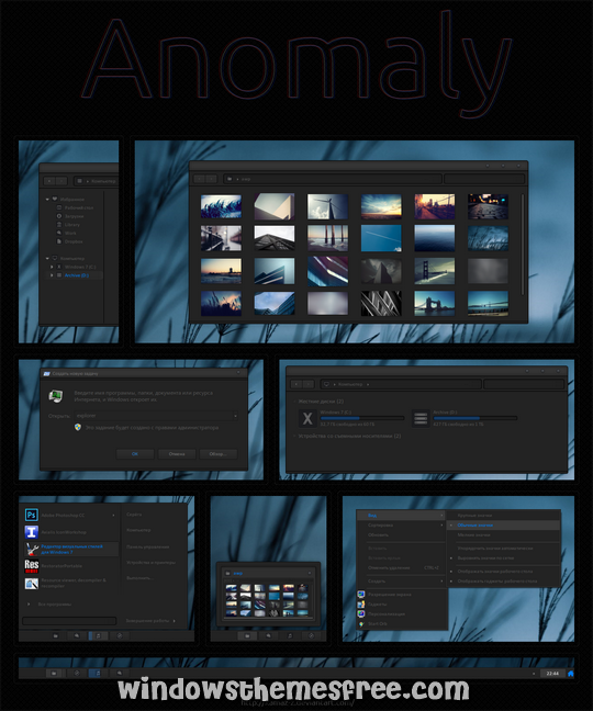Download Free Anomaly Windows 7 Visual Style