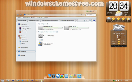 Download Free Exclusive Windows 7 Visual Style