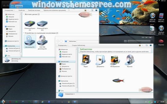 Download Free AERO 3D EXCLUSIVE Windows 7 Skin Pack