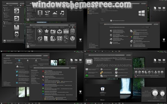 Download Free AwOken Light Windows 7 Skin Pack