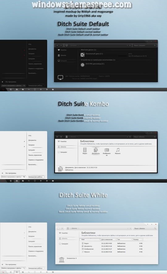 Download Free Ditch Suite Windows 7 Visual Style