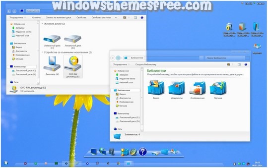 Download Free Blue memory2 Windows 7 Skin Pack