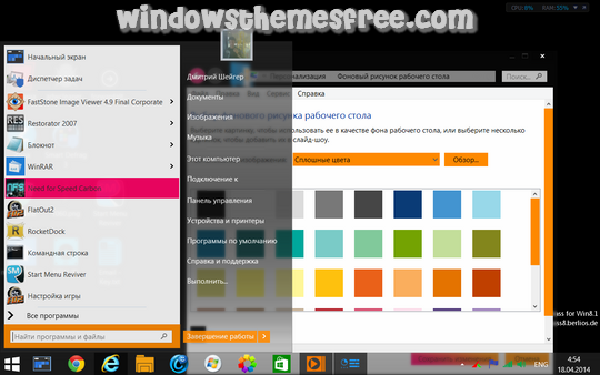 Download Free MangoWP Windows 8.1 Visual Style