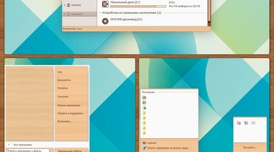 Muku wooden Windows 7 Visual Style