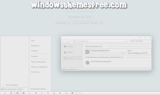 Download Free S.n.o.w Windows 7 Visual Style