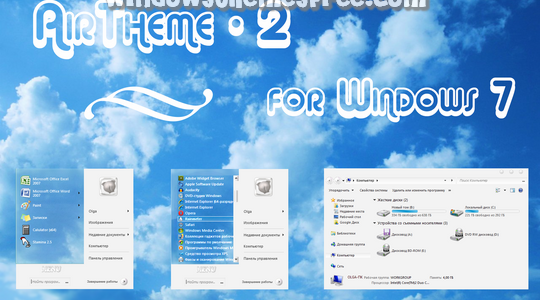 AirTheme Windows 7 Visual Style