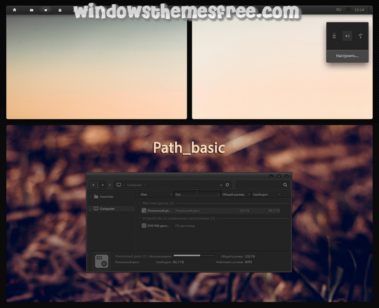 Download Free Path Windows 7 Visual Style