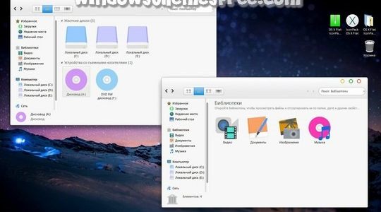 Download Free OS X Flat Windows Icons Pack