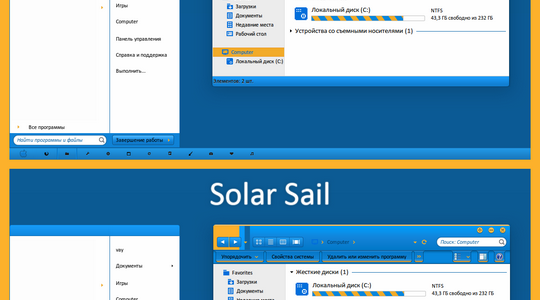 Sail Windows 7 Visual Style